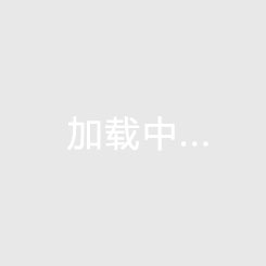 中南·春风南岸